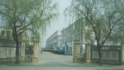 云顶集团welcome官网