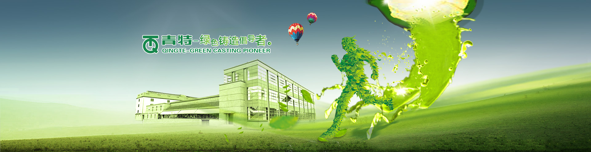 云顶集团welcome官网