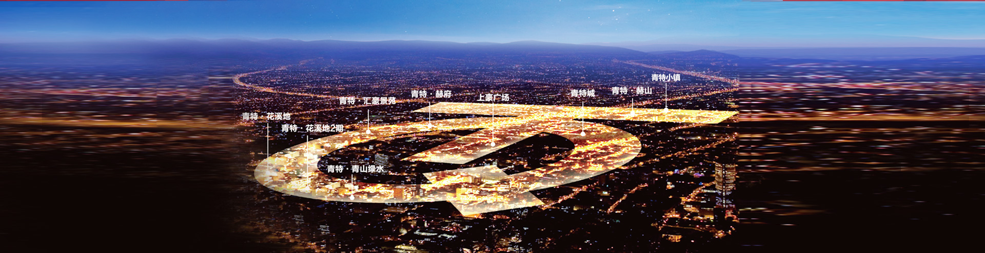 云顶集团welcome官网置业