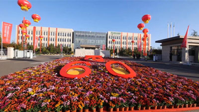 云顶集团welcome官网