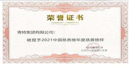 云顶集团welcome官网