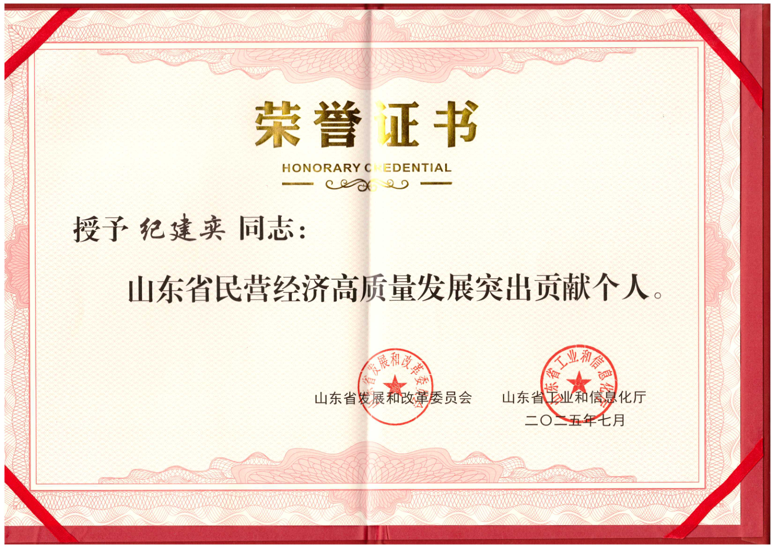 云顶集团welcome官网