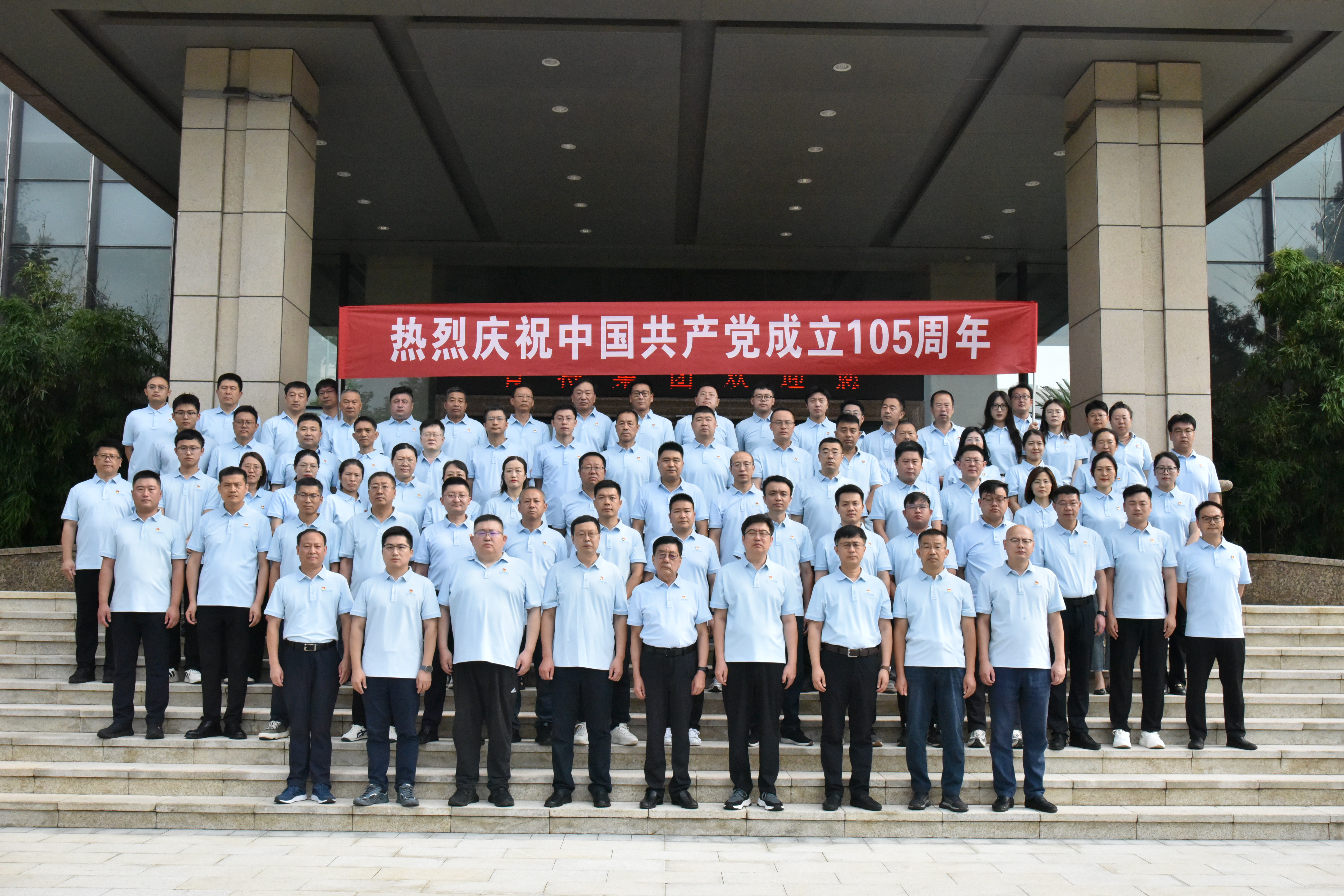 追寻强军足迹  凝聚奋进力量——云顶国际yd222热烈庆祝中国共产党成立105周年